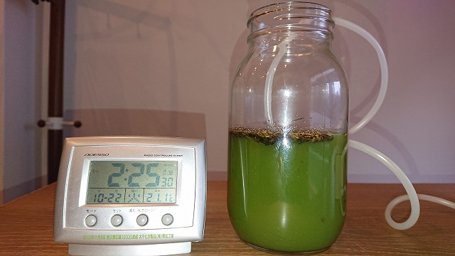 トラストクリーンバイオ1