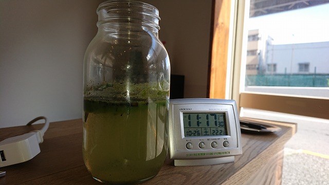 トラストクリーンバイオ2