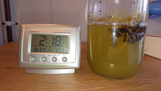 トラストクリーンバイオ3